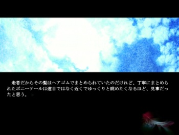 【130709】ソラニオチル